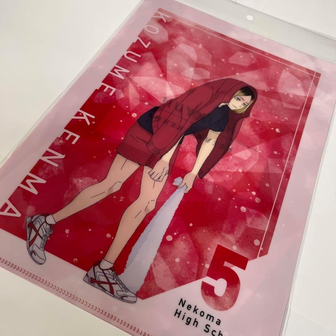 トレーニング 限定 即 クリアファイル 孤爪研磨 YHFKZXJX Amazon.co.jp